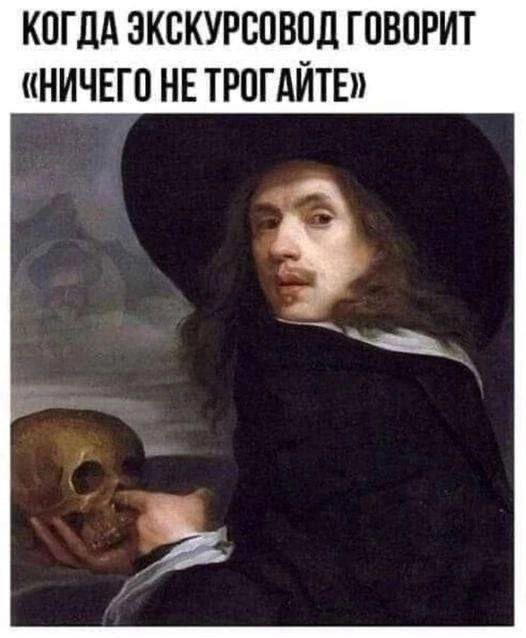 Дичька вторника кислинка