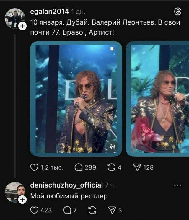 Дичька вторника кислинка