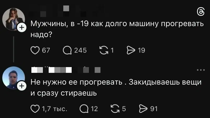 Вторник а вкусс дичи нет...