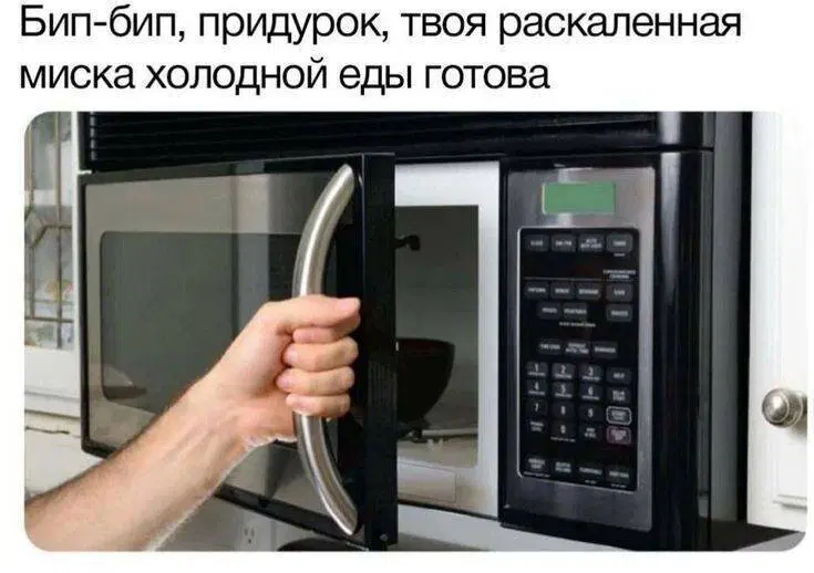 Вторник а вкусс дичи нет...