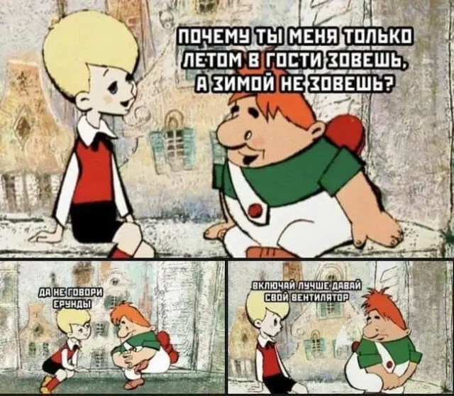 Вторник а вкусс дичи нет...