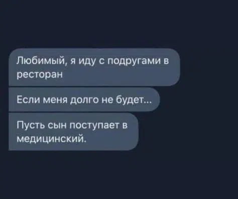 Вторник а вкусс дичи нет...