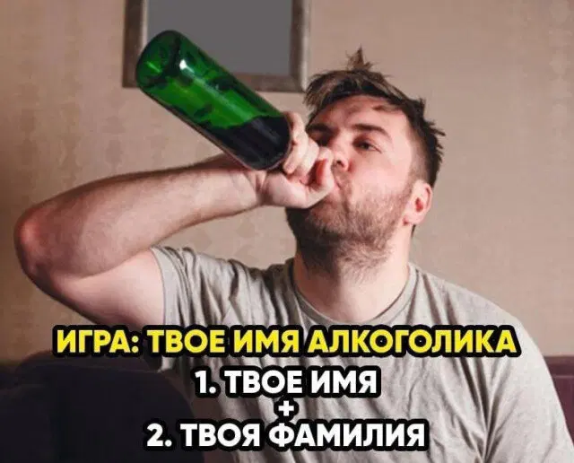 Вторник а вкусс дичи нет...