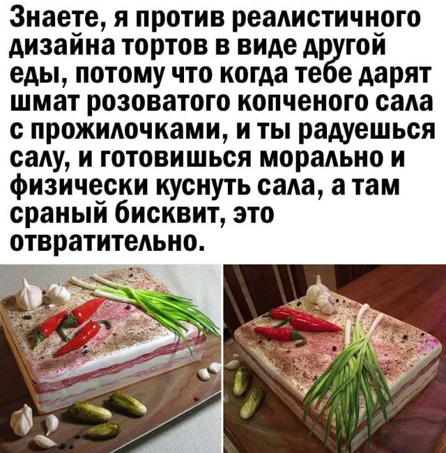 Вторник а вкусс дичи нет...
