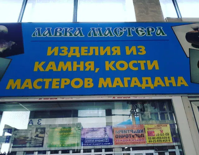 Вторник а вкусс дичи нет...