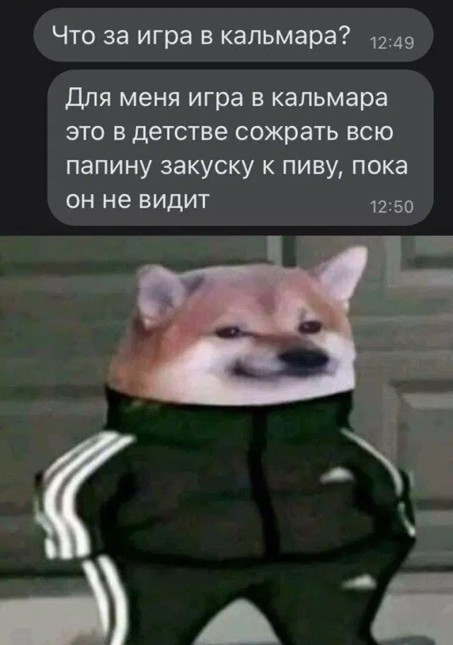 Вторник а вкусс дичи нет...