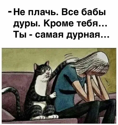 Ивент + дичка = Дурочка