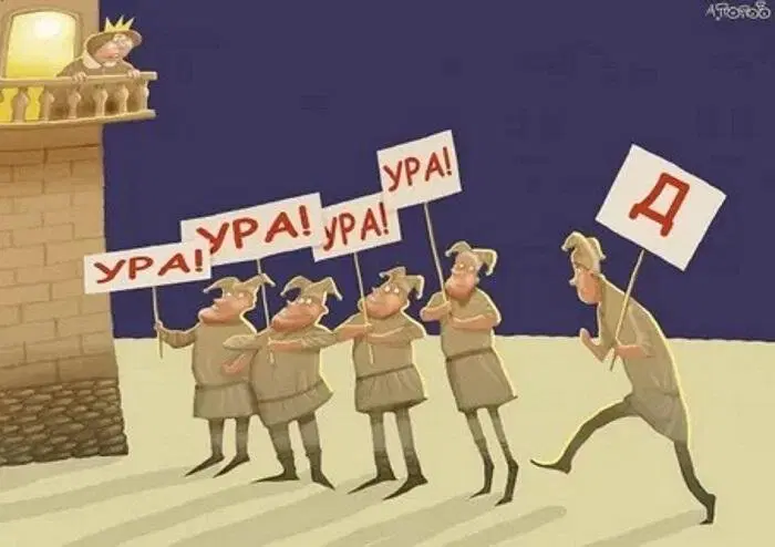 Ивент + дичка = Дурочка