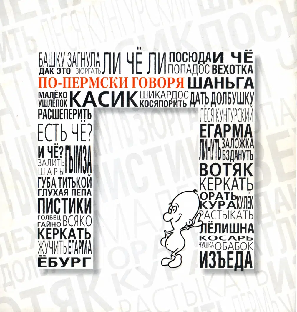 Дунька с Бахаревки