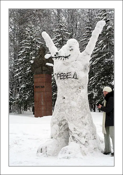 Всё еще зима