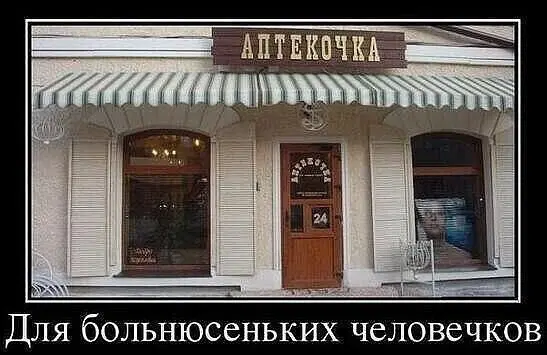 Дички на среду пригорошня