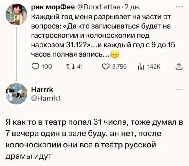 Дички на среду пригорошня