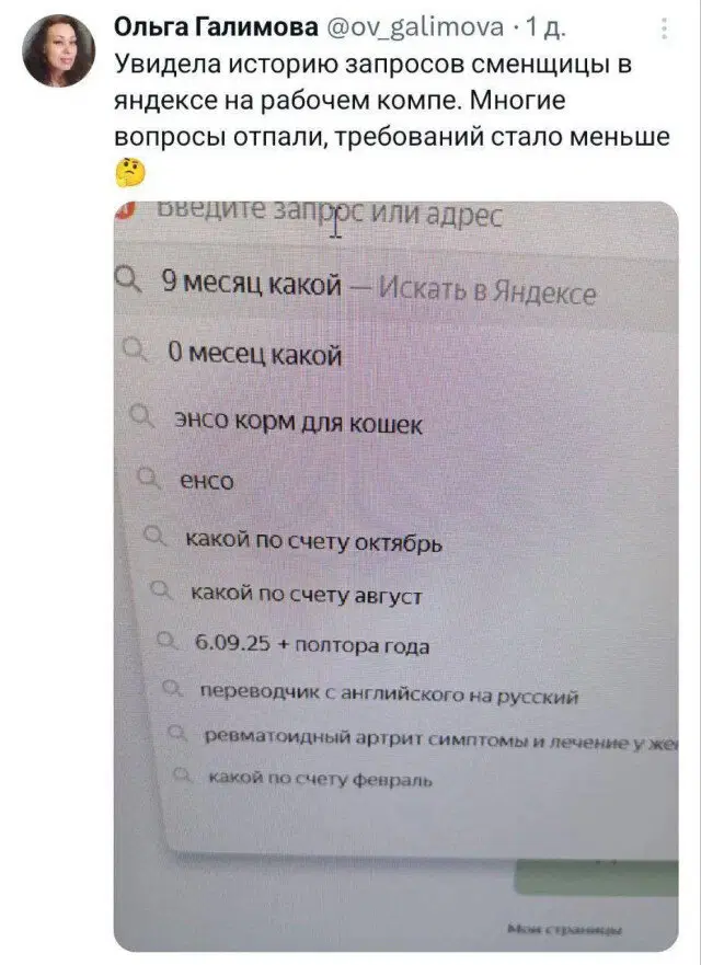 Дички на среду пригорошня