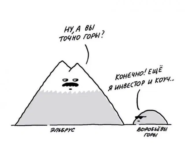 Дички на среду пригорошня