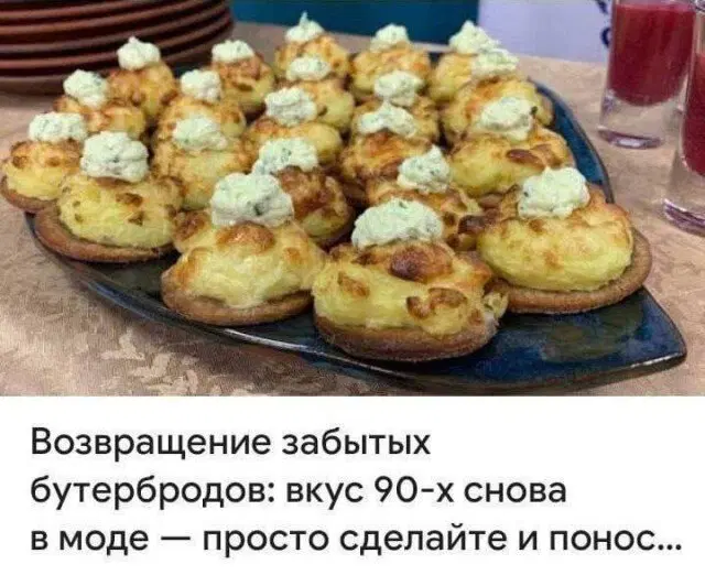 Дички на среду пригорошня