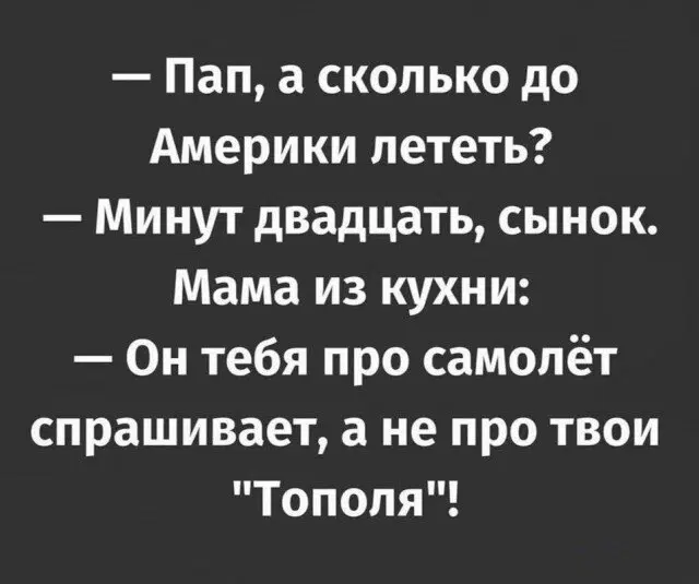 Дички на среду пригорошня