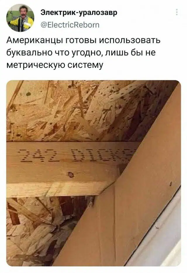 Я знаю что боян но мне нравится 