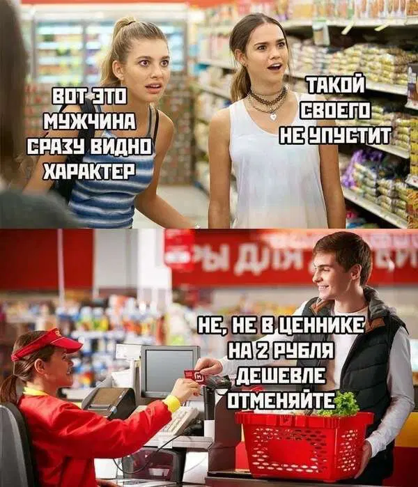 Дички на среду пригорошня