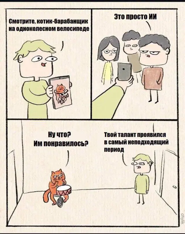 Дички на среду пригорошня