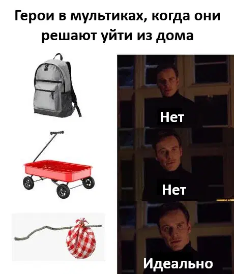 Дички на среду пригорошня