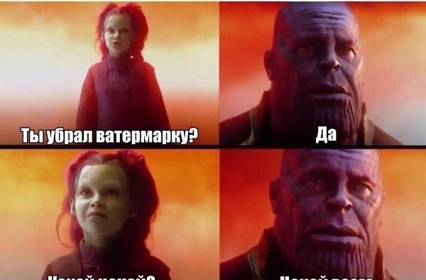 Дички на среду пригорошня