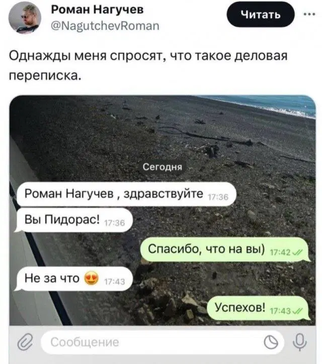 Дички на среду пригорошня