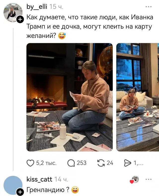 Дички на среду пригорошня