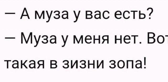 Дички на среду пригорошня
