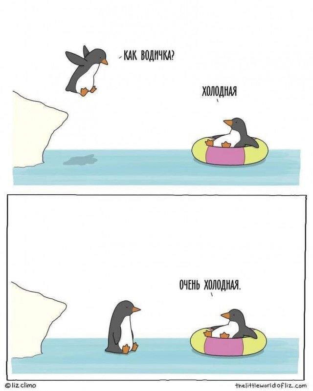 Дички на среду пригорошня