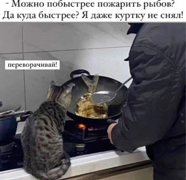 Дички на среду пригорошня