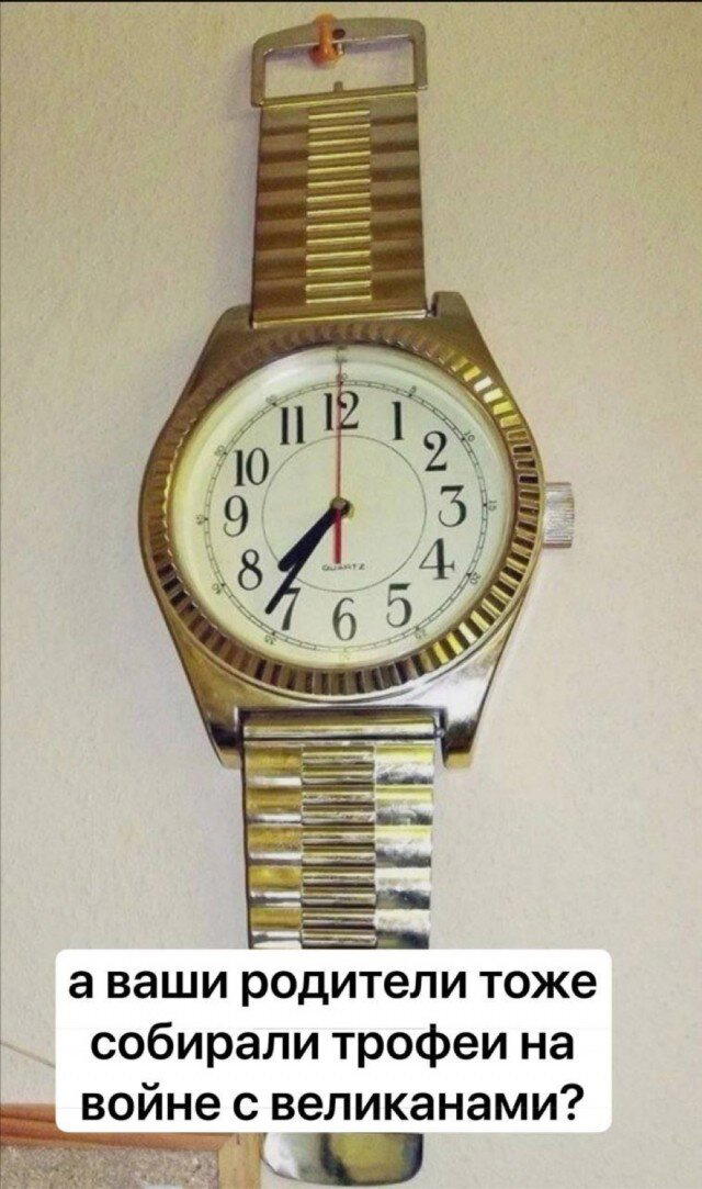 Дички на среду пригорошня