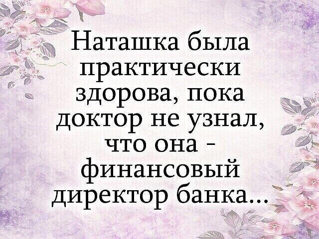 Дички на среду пригорошня