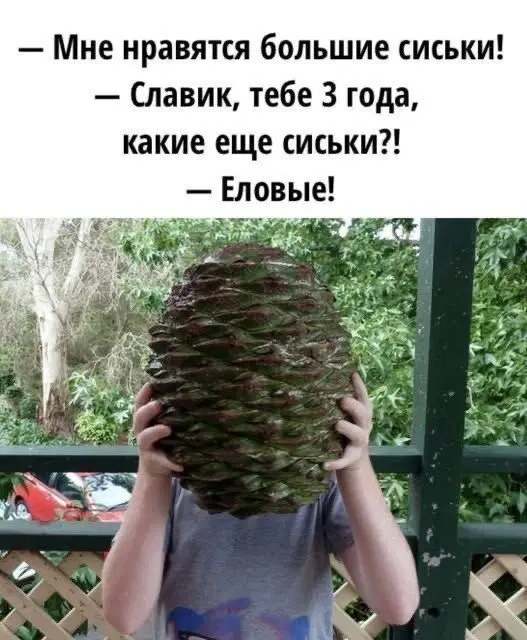 Завтра у дички выходной