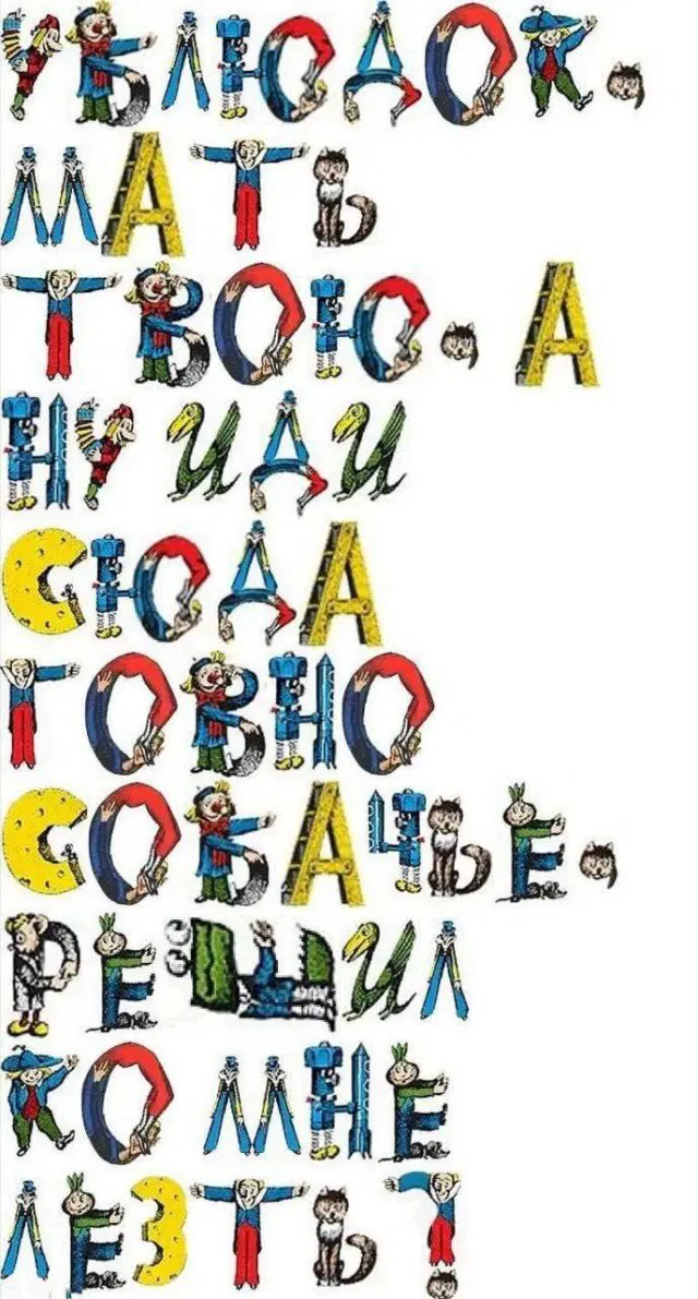 Завтра у дички выходной