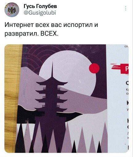 Завтра у дички выходной