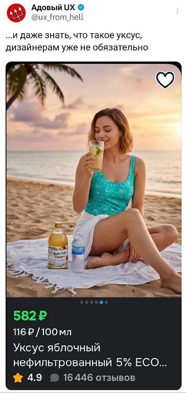 Завтра у дички выходной