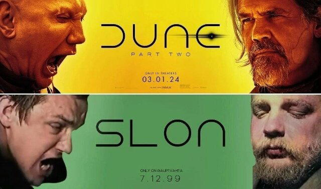 Завтра у дички выходной