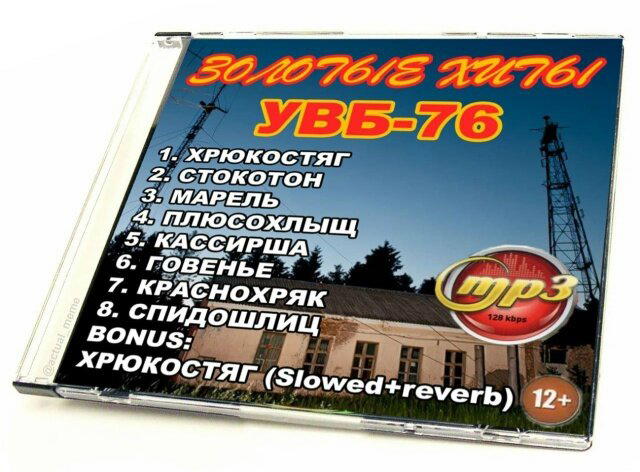 Завтра у дички выходной