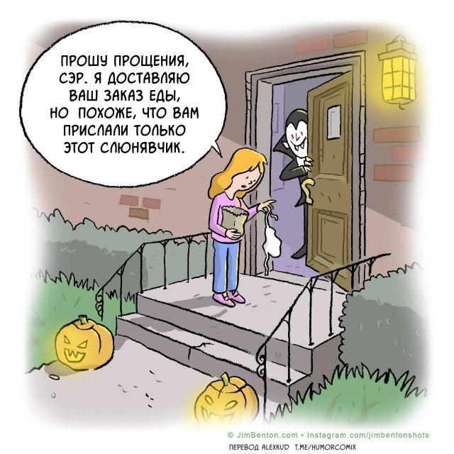 Завтра у дички выходной