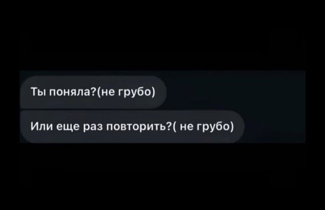 Завтра у дички выходной