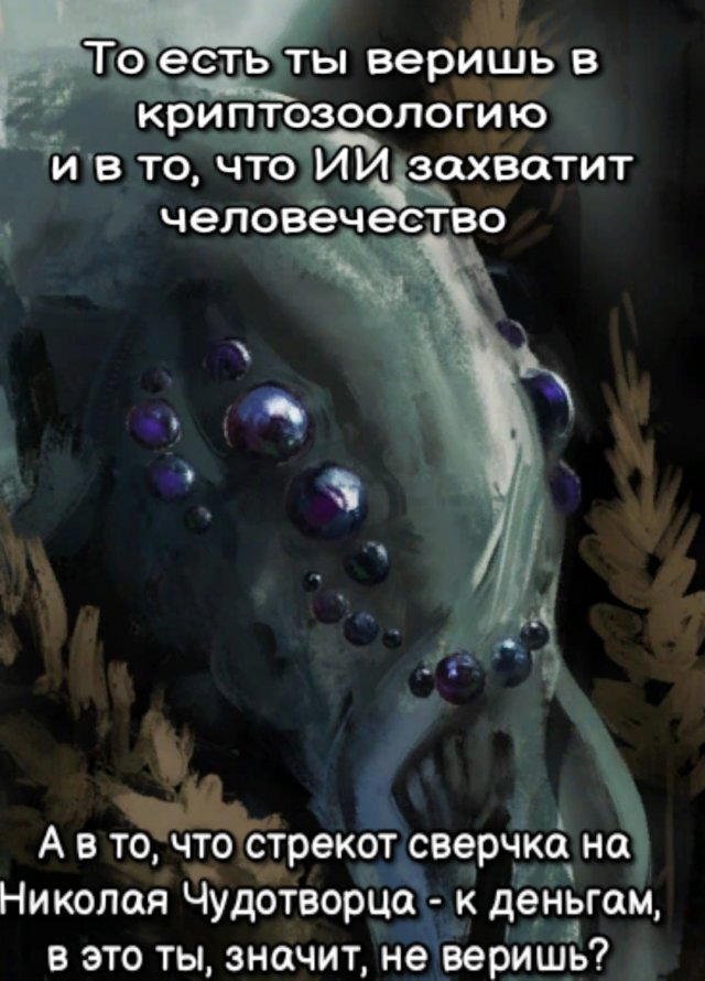 Завтра у дички выходной