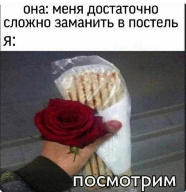 Завтра у дички выходной