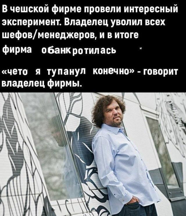 Завтра у дички выходной