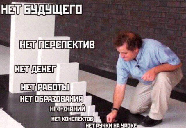 Завтра у дички выходной