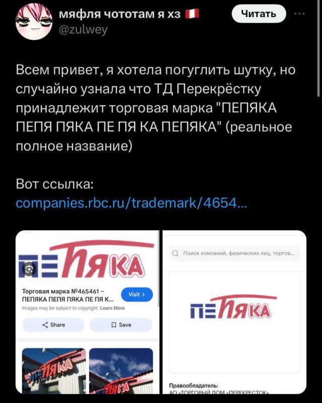 Завтра у дички выходной