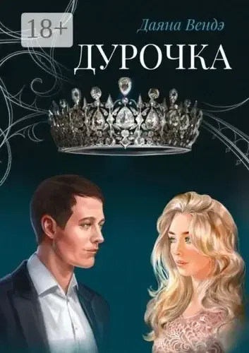 Ну дай вам бог нервов 