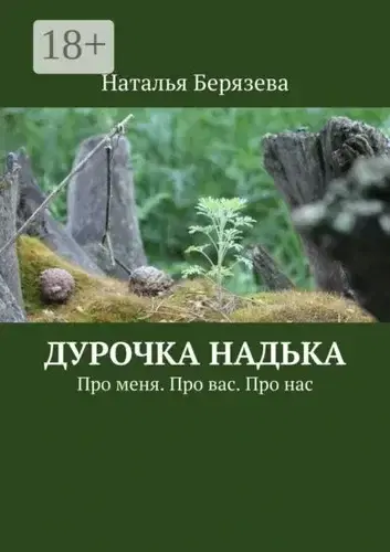 Когда даже редактор не хочет читать он пишет про лоскуты )))))