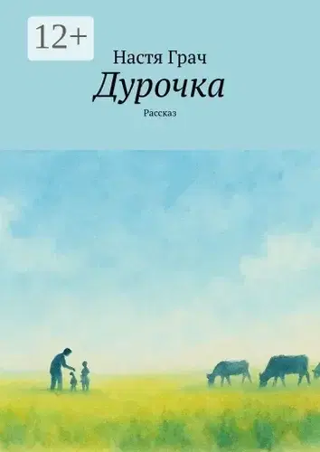 665 рублей за это....