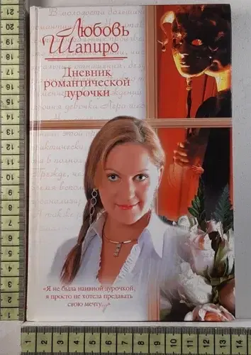 Ивент в страницах