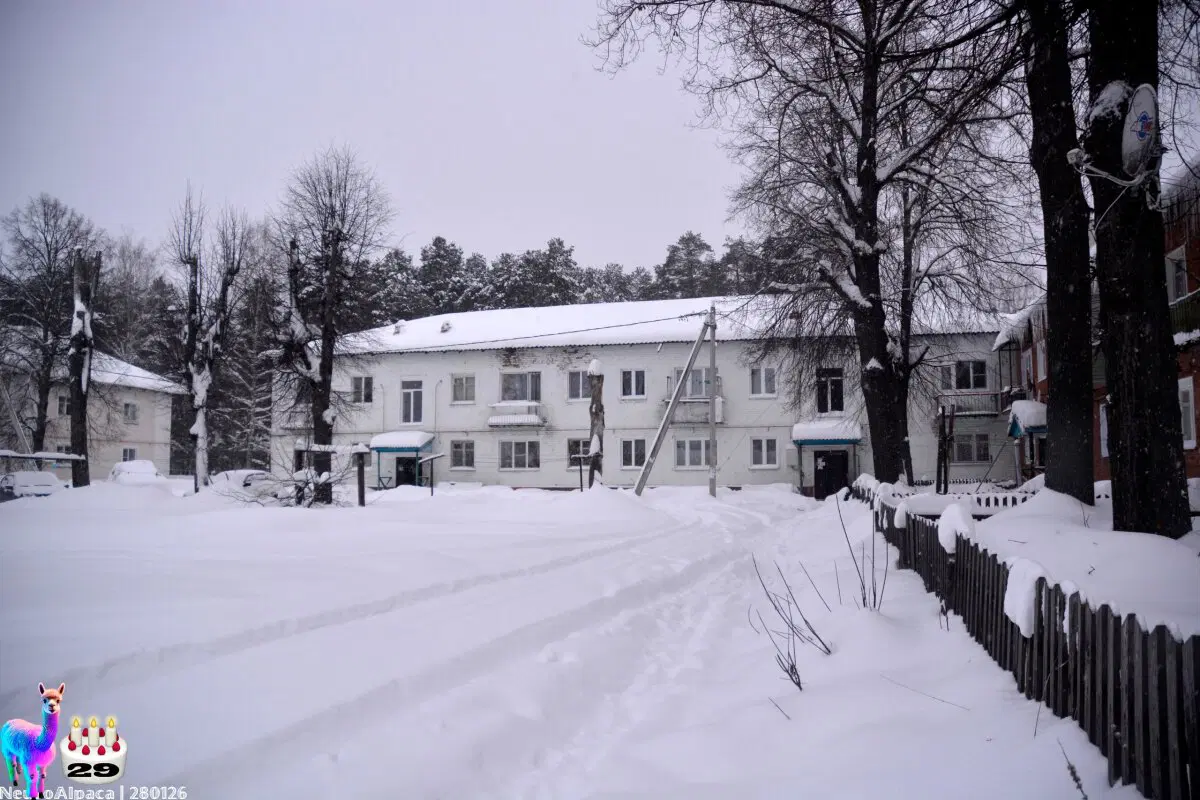 280126•10592/С 29-летием меня пост